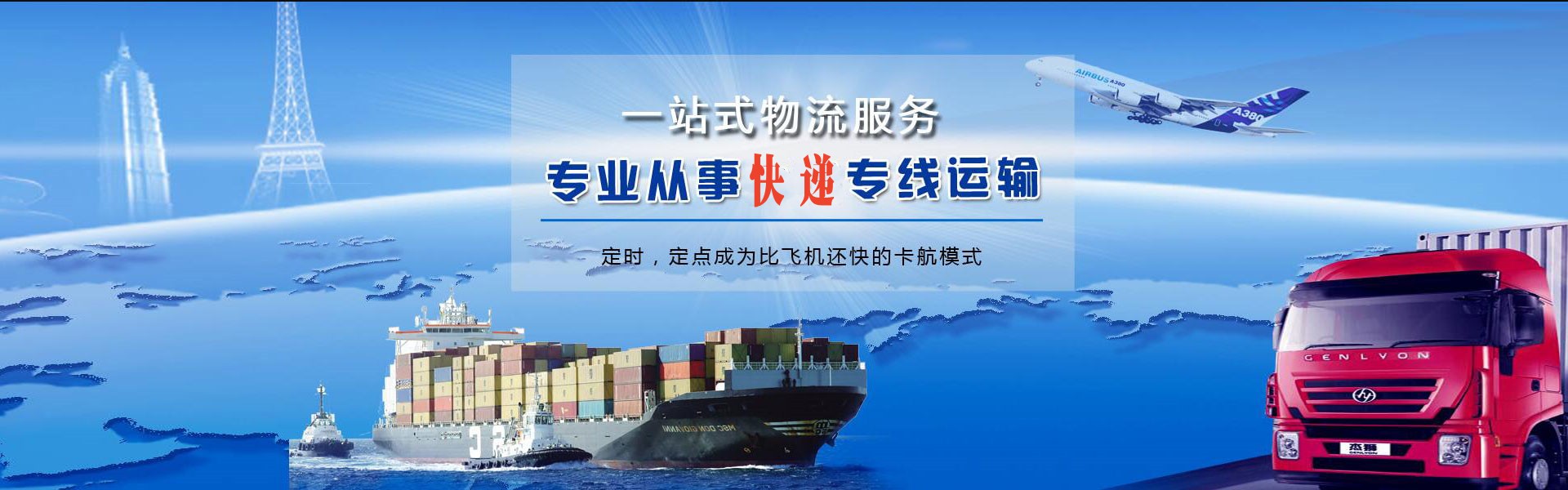 肃州到丹麦物流公司-肃州至丹麦物流专线-肃州空运到丹麦-优时通物流有限公司